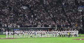 World Baseball Classic: Japan vs. Czech Republic