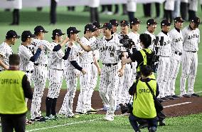 World Baseball Classic: Japan vs. Czech Republic