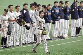 World Baseball Classic: Japan vs. Czech Republic