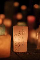 15th anniversary of 2011 Great East Japan Earthquake