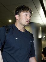 World Baseball Classic: Japan team arrives in Maiami