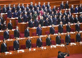 National People's Congress in Beijing