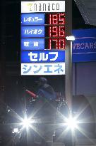 Gasoline prices surging in Japan
