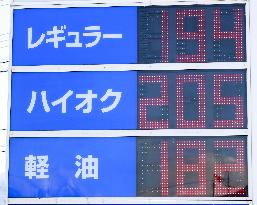 Gasoline prices surging in Japan