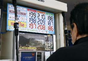 Gasoline prices surging in Japan