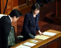 Lower house passes fiscal 2026 state budget