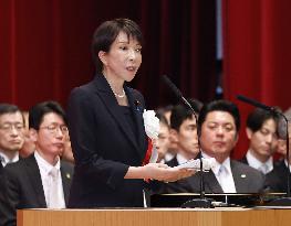 National Defense Academy commencement ceremony