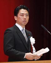 National Defense Academy commencement ceremony