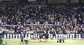 World Baseball Classic: Venezuela vs. Japan