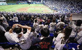 World Baseball Classic: Venezuela vs. Japan