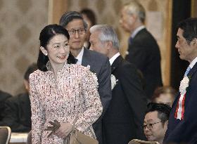 Japan Crown Princess Kiko
