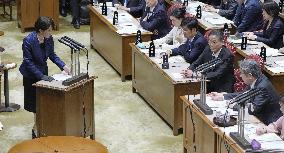Japan PM Takaichi in parliament
