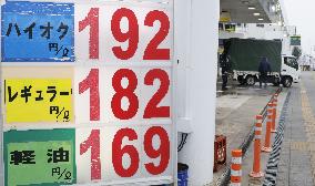 Gasoline prices surging in Japan