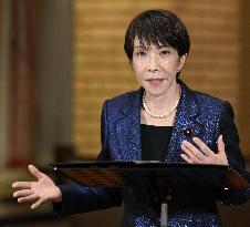 Japan PM Takaichi's visit to U.S.