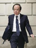 BOJ policy-setting meeting