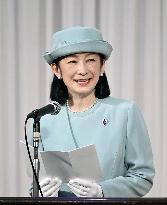 Japan Crown Princess Kiko at anti-tuberculosis event