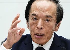 BOJ policy-setting meeting