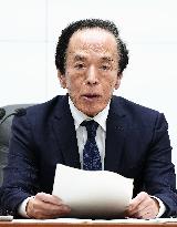 BOJ policy-setting meeting