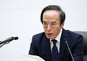 BOJ policy-setting meeting