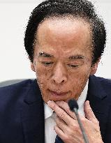 BOJ policy-setting meeting