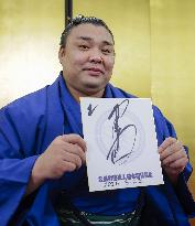 Spring Grand Sumo Tournament