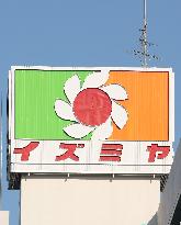 Izumiya signboard and logo