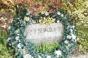 Sign and logo of the Senri Hankyu Hotel