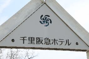 Sign and logo of the Senri Hankyu Hotel