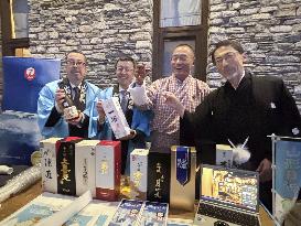 40th anniv. of Japan-Bhutan diplomatic ties