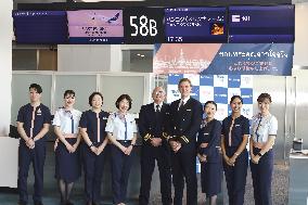 Air Japan's final flight