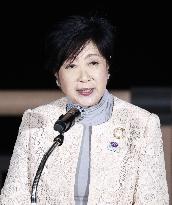 150-meter-tall fountain completed in Tokyo