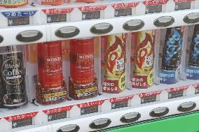 Vending machines, images of beverages