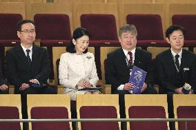 Japan Crown Princess Kiko at concert