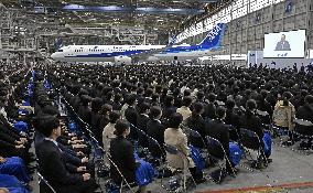 ANA ceremony for new employees