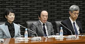 Meeting of BOJ branch managers