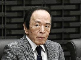 Meeting of BOJ branch managers