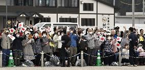 Japan imperial family's trip to Fukushima