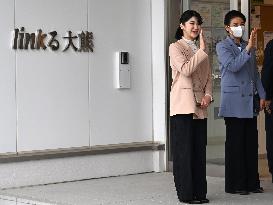 Japan imperial family's trip to Fukushima