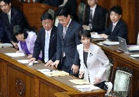 Japan parliament enacts FY 2026 budget