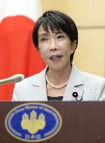 Japan parliament enacts FY 2026 budget