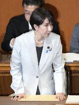 Japan parliament enacts FY 2026 budget
