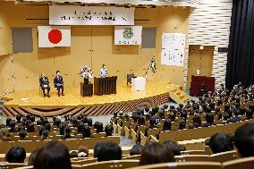 Crown Princess Kiko at nursing school ceremony