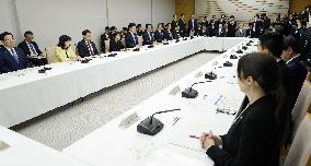 Japan to release extra oil reserve from May