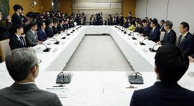 Japan to release extra oil reserve from May