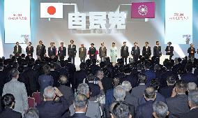 LDP's party convention