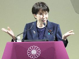 LDP's party convention