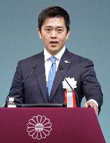 LDP party convention