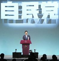 LDP party convention