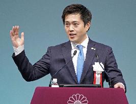 LDP party convention