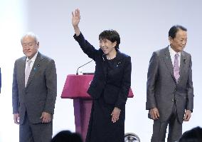 LDP's party convention